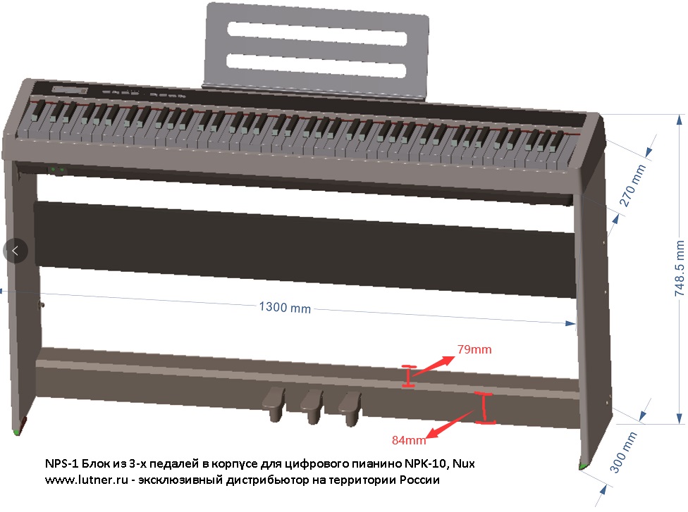 Nux NPS-1-BK Блок из 3-х педалей в корпусе для цифрового пианино NPK-10 и NPK-20 купить в prostore.me