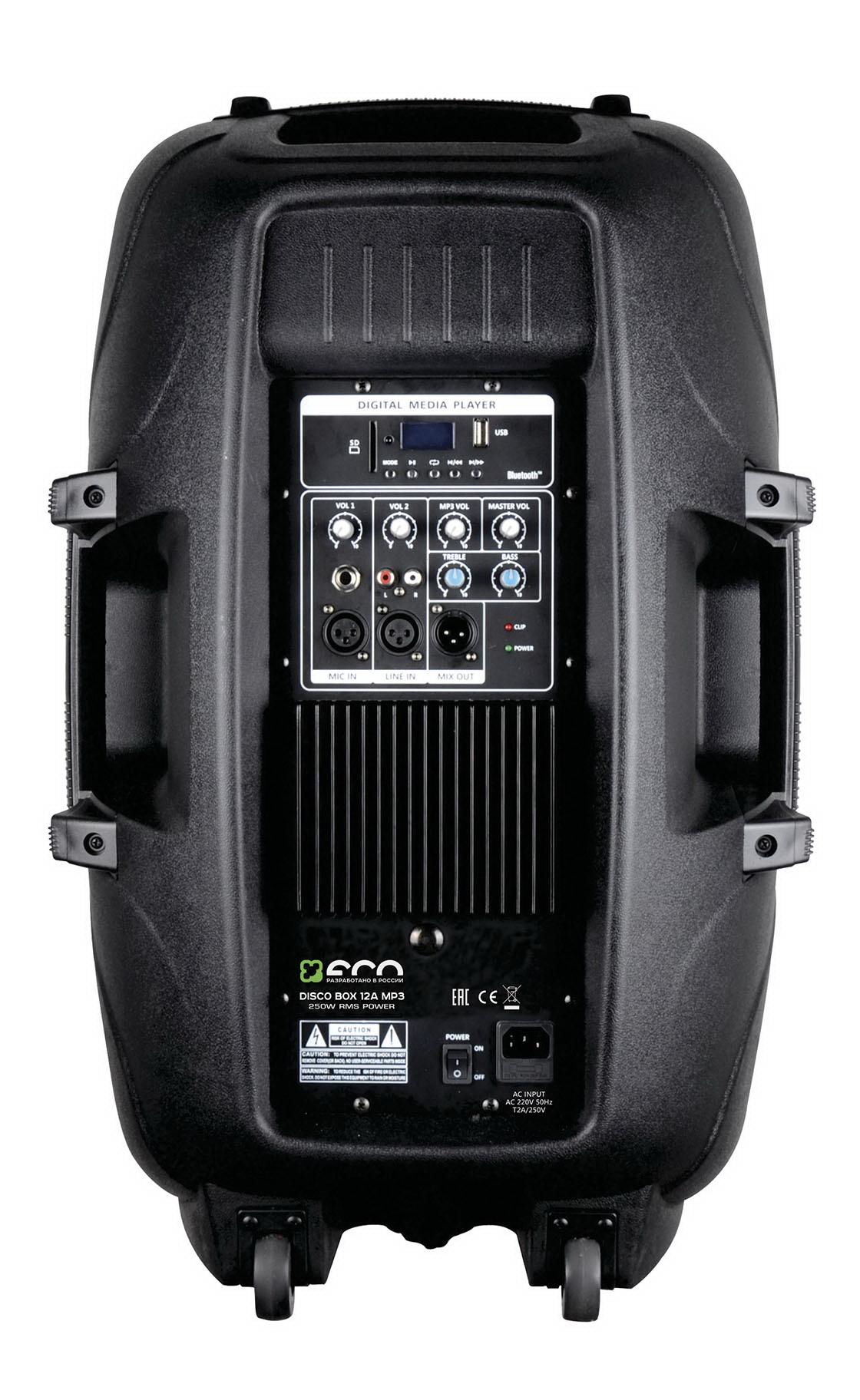 ECO DISCO BOX-12A MP3 (T) Активная акустическая система с MP3 плеером и светодиодной подстветкой. купить в prostore.me