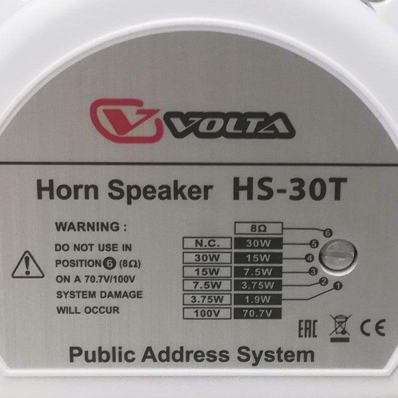 картинка VOLTA HS-30T (2023) Рупорный громкоговоритель, 30 Вт. Частотный диапазон 300-8 000 Гц. Материал корп от магазина prostore.me