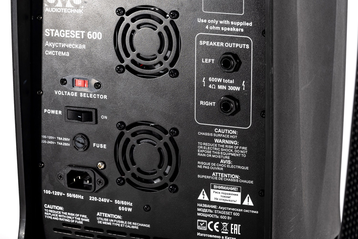 SVS Audiotechnik STAGESET 600 Акустический комплект активный купить в prostore.me