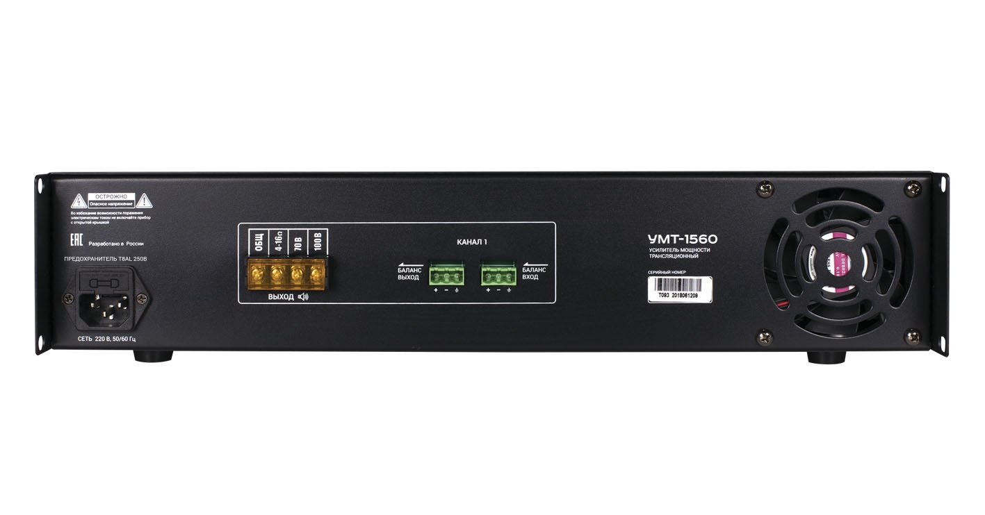 картинка ВЕКТОР УМТ-1560 Усилитель мощности 560 Вт/100 В, 70 В выход или 4-16 Ом. Линейные вход /выходы, (раз от магазина prostore.me