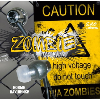 картинка ECO by VOLTA ZOMBIE Проводные наушники "вкладыши" от магазина prostore.me