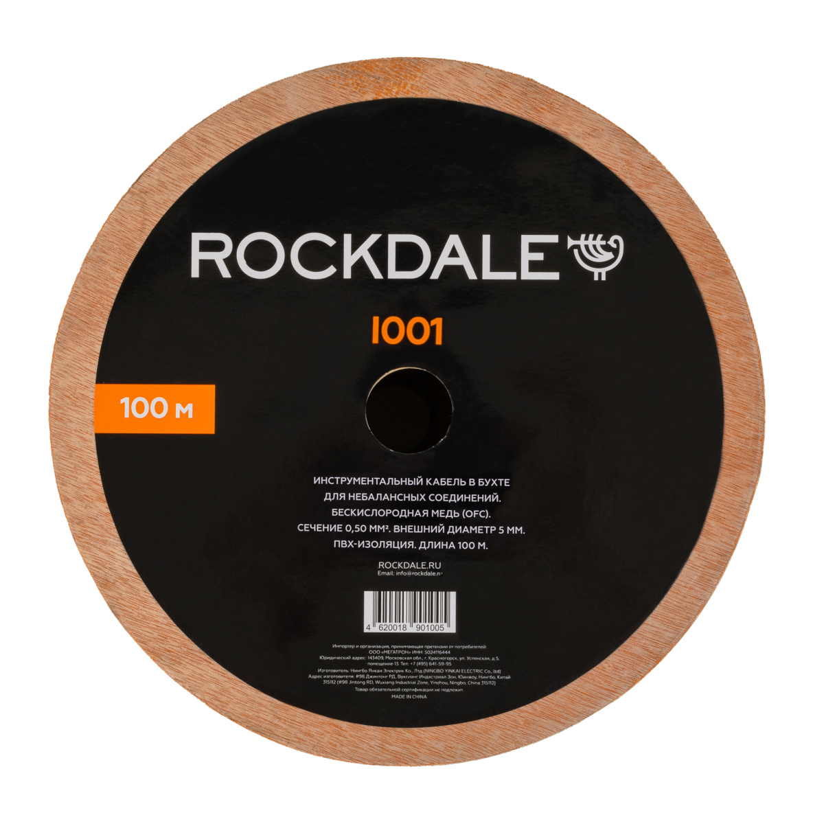 ROCKDALE I001 Инструментальный кабель в бухте для небалансных соединений, OFC, 64x0,12+20x0,12 купить в prostore.me